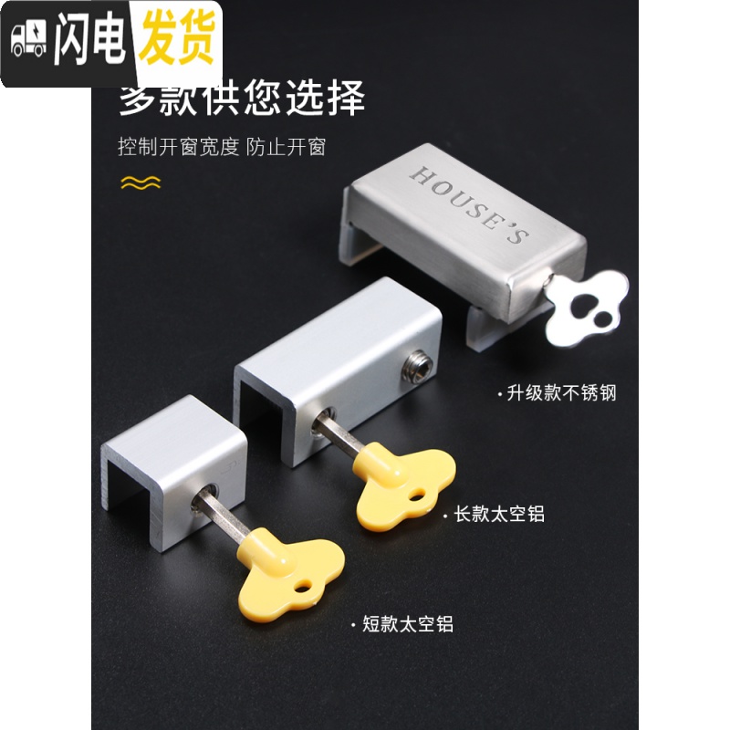 三维工匠窗户锁扣推拉锁塑钢铝合金窗纱窗限位器儿童安全锁防盗锁 [钢丝安全窗锁]白色房门安全扣高清大图