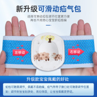 婴儿疝气带医用款【蓝色2套装】