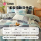 洁丽雅(grace)CP1729西斯格调200*230cm亲肤四件套1.5/1.8米床上用品被单床单枕套被套
