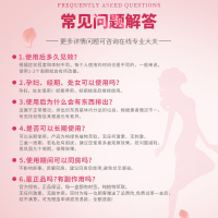 [3盒39]金鸡妇科凝胶 糜烂宫颈凝胶产品妇科症霉菌性隂道瘙痒洗液私秘养护私處抑菌止痒滋润凝胶 1盒5支装