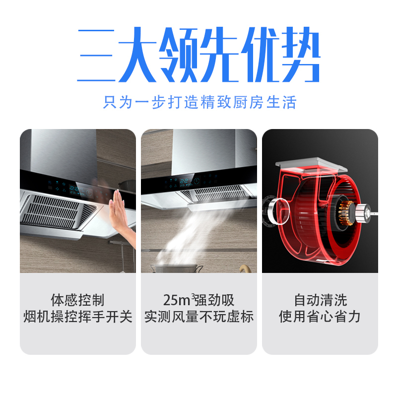 喜儿(xier)XR-TR3-900触摸式25m³T型吸力油烟机(不提供安装)