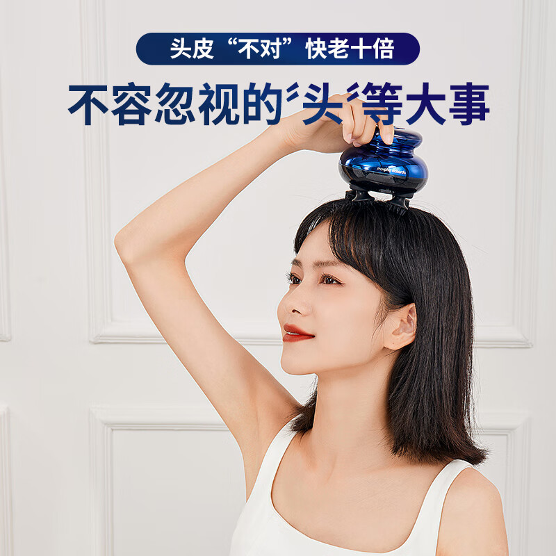 摩飞头部按摩器 电动按摩爪 颈肩背腰腿部按摩器 MF201Pro深蓝色高清大图