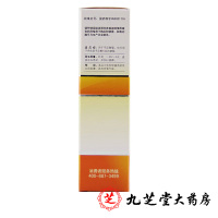 彼康王日抒尿素维E乳膏20g手足皲裂 角化型 维生素e软膏防冻疮