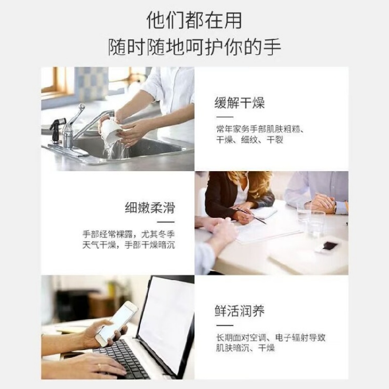 欧舒丹 甜蜜樱花润手霜 30ml (单位: 支)高清大图