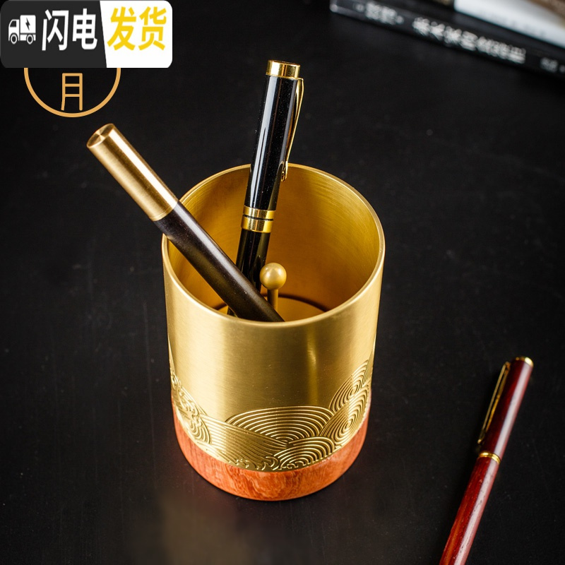 三维工匠铜红木中式笔筒摆件复古中国风禅意创意书房办公室商务礼品 不带暗格(黄铜配大果紫檀)高清大图