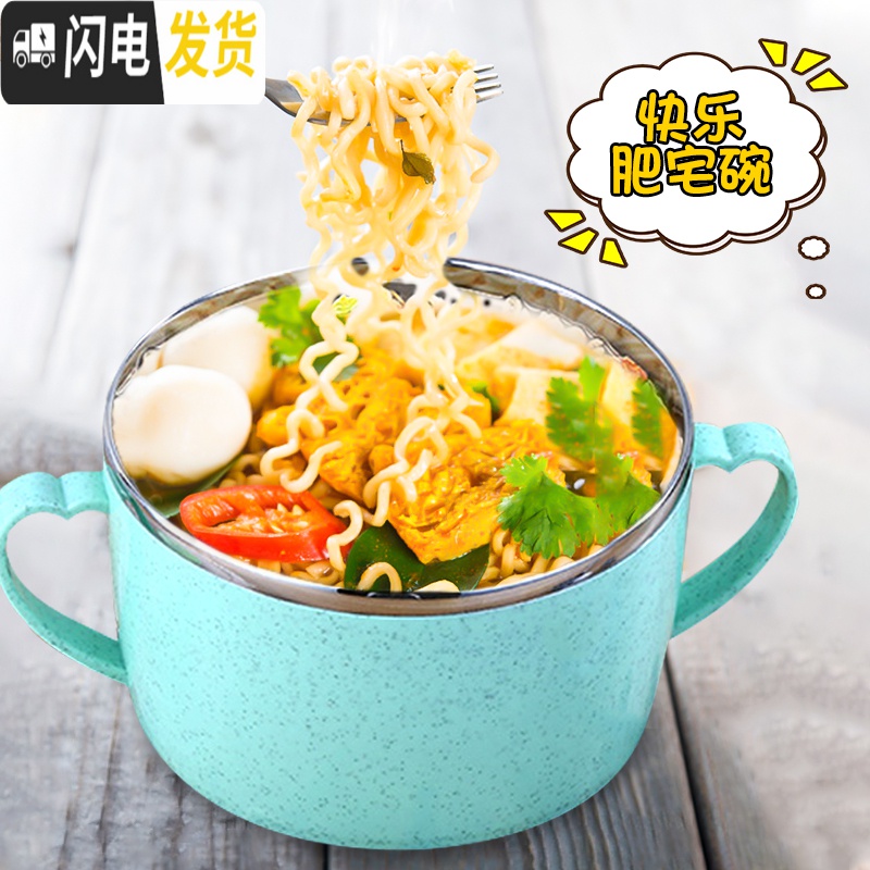 三维工匠不锈钢泡面碗带盖双耳单个宿舍学生饭盒日式可爱方便面碗餐具大号 北欧粉(无赠品)高清大图