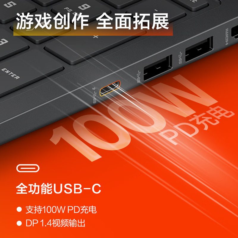 惠普(HP)光影精灵10 高性能游戏笔记本电脑2024新品13代英特尔酷睿i7电竞发烧吃鸡(i7-13620H RTX4060 144Hz陨石黑 16.1英寸)16-r0245TX高清大图