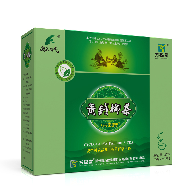 万松堂青钱柳茶野生嫩叶血糖茶青钱柳叶金钱柳养生袋泡茶降茶糖茶