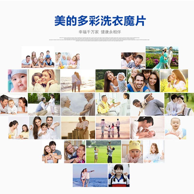 美的多采洗衣片24片盒装瞬间溶解无磷无荧光剂易漂非洗衣粉洗衣液3盒装