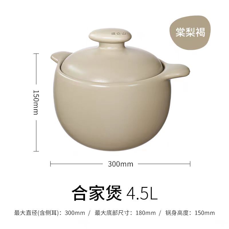 温仑山VELOSAN 大容量3-5人砂锅煲炖锅煲仔饭煲汤锅养生熬药煮粥沙锅燃气灶 鹅卵石砂锅 4.5L VE068!高清大图
