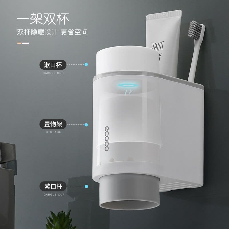 漱口杯情侣牙刷杯子北欧家用洗漱杯套装牙缸磁吸壁挂式置物架|三套[白色]+[咖啡]+[灰色]图片