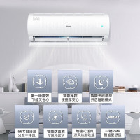 [新年特卖]海尔空调挂机净畅新一级能效大1匹变频冷暖壁挂式卧室空调防直吹智能光感KFR-26GW/B1KMC81U1