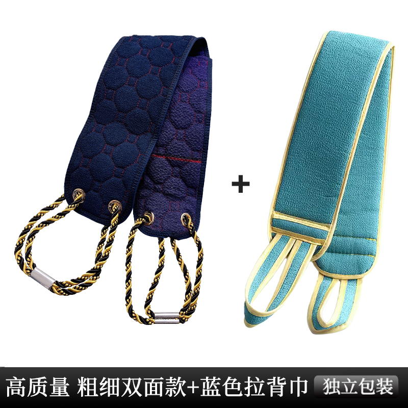 [补贴10%]搓澡巾双面强力搓背巾拉背条男女擦背去污搓泥神器长条后背洗澡巾