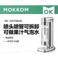 mokkom磨客气泡水机家用自制碳酸饮料打气机器 可乐汽水气泡机奶茶店 苏打水机 银色MK-806*
