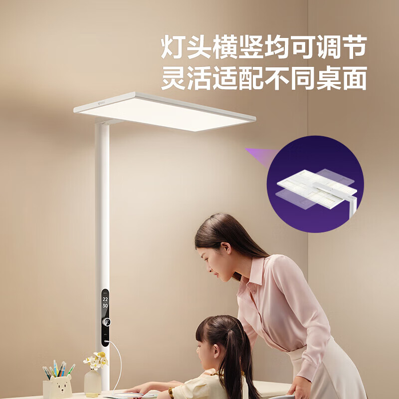 公牛LED光源护眼无频闪高显指智能调光节能耐用设计高清大图