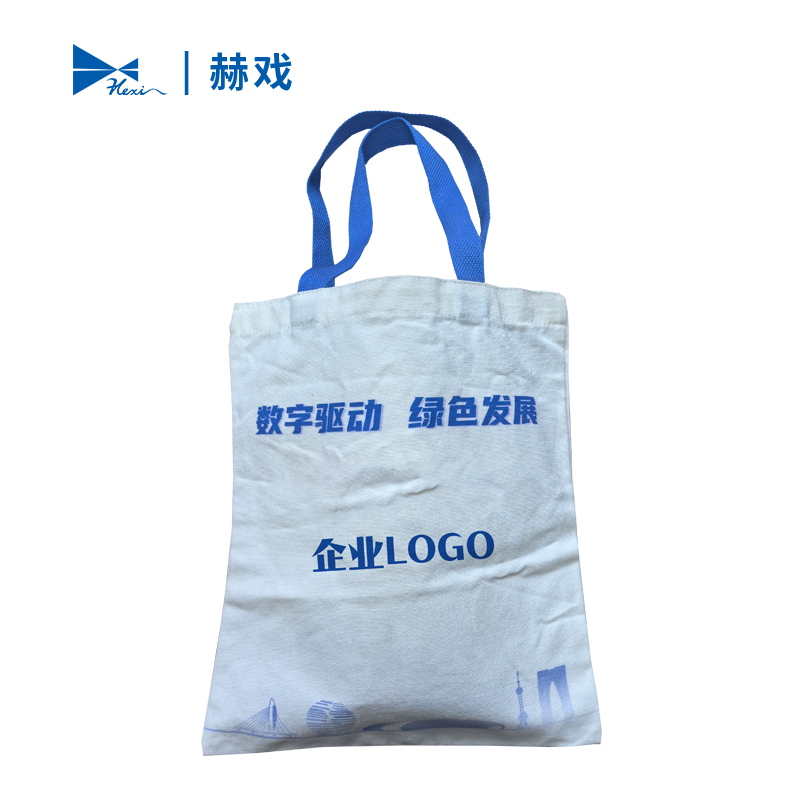 赫戏 办公宣传袋可印字 HXBG6106 个高清大图