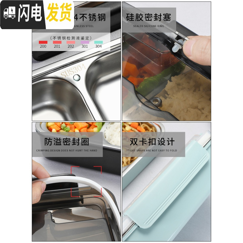 三维工匠韩式加深成人上班族学生便当盒304不锈钢分格保温饭盒套装2格餐盒 中号蓝色4格(送餐具)+保温袋