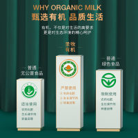 圣牧 有机纯牛奶 200ml*10盒/提