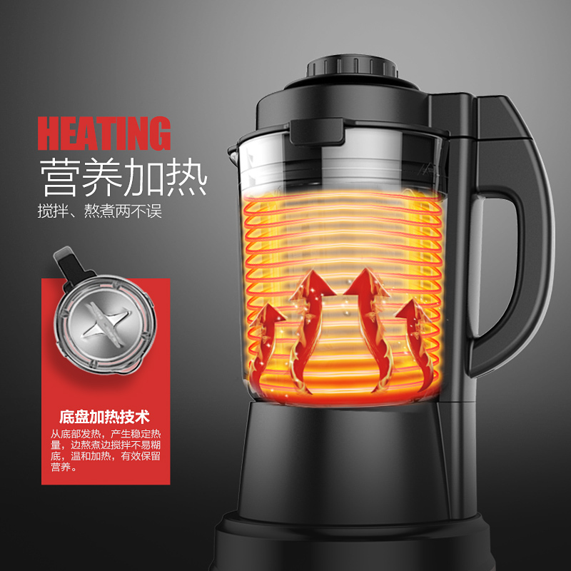 九阳(Joyoung)破壁料理机JYL-Y12H 家用多功能智能 玻璃杯体 破壁机 豆浆 米糊辅食机高清大图