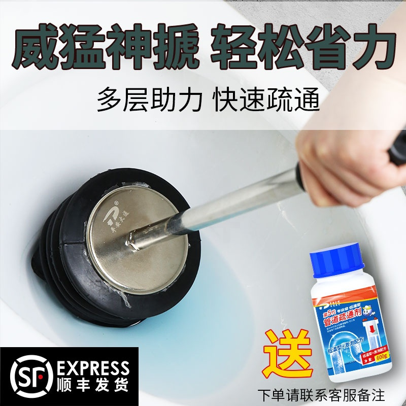 厕所皮揣子搋子通马桶吸便器强力疏通器非神器抽气式皮塞子家用