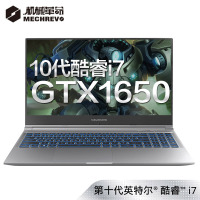 机械革命(MECHREVO)深海幽灵Z3 Air 十代i7-10750H 8GB 512GB PCIE GTX1650/4G 高色域 15.6英寸设计轻薄本游戏本笔记本电脑