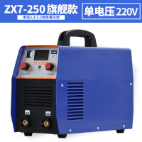 古达电焊机 ZX7-250 220V 380V工业逆变直流双电压两用家用 250旗舰双电压套3