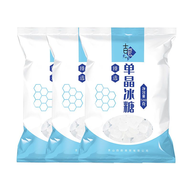 单晶冰糖 白冰糖甘蔗糖小块冰糖老冰糖食用中颗粒 单晶冰糖500克*3袋