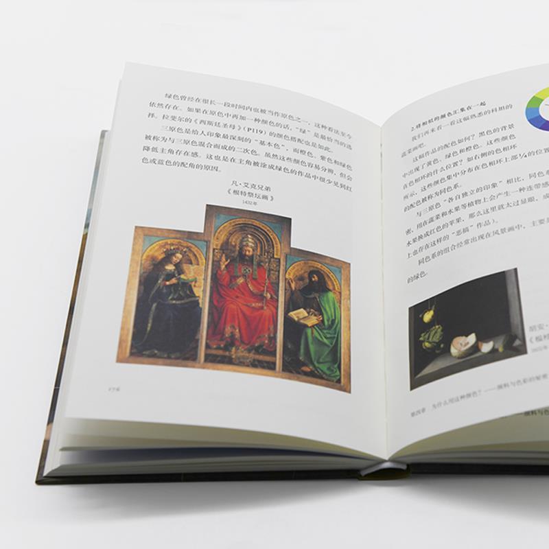 [正版]如何看懂名画 六大方法让你成为艺术达人 大师经典世界名画鉴赏绘