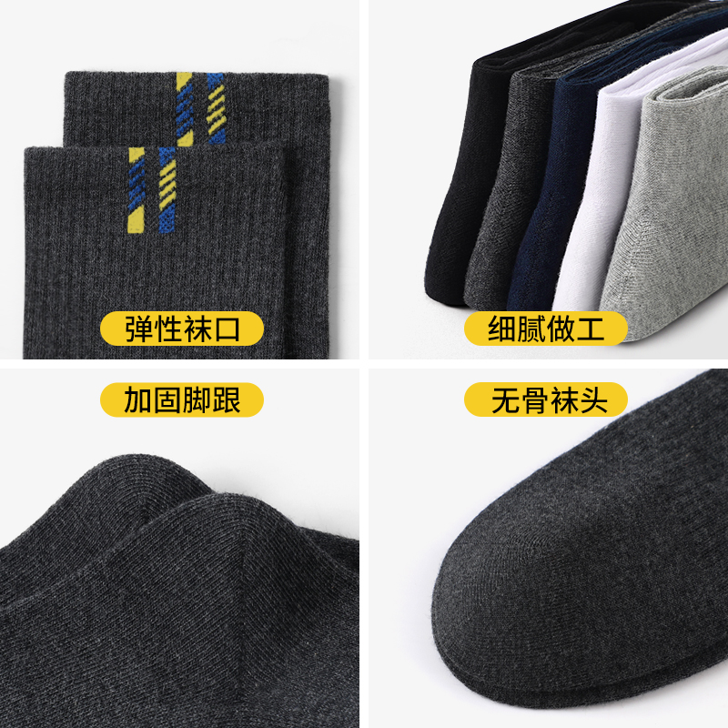 浪莎袜子男士春秋纯棉吸汗防臭中筒100%全棉袜长筒袜子鞋男袜%袜高清大图
