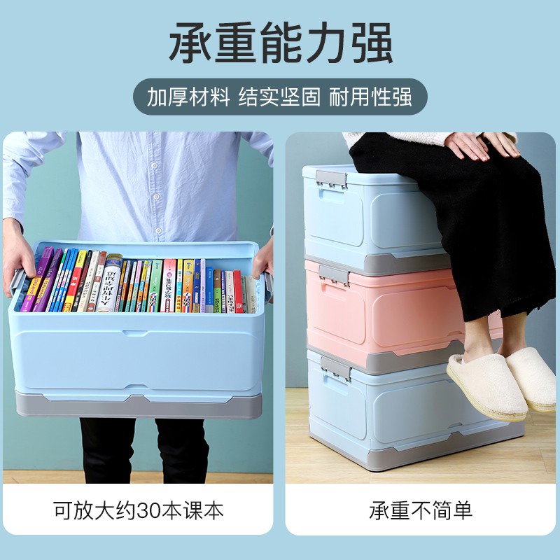 可折叠书籍收纳箱学生高中装书本收纳盒收纳塑料放书储物箱子 三维工匠高清大图
