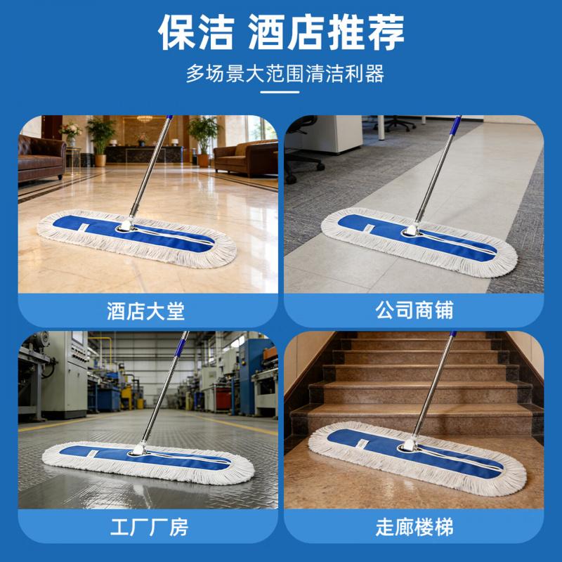 美家日记平板拖把 商用大号尘推110cm共1布 棉线帆布干湿两用瓷砖吸水棉纱
