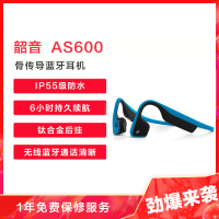 AFTERSHOKZ 韶音 AS600 TREKZ 骨传导运动蓝牙耳机 深海蓝