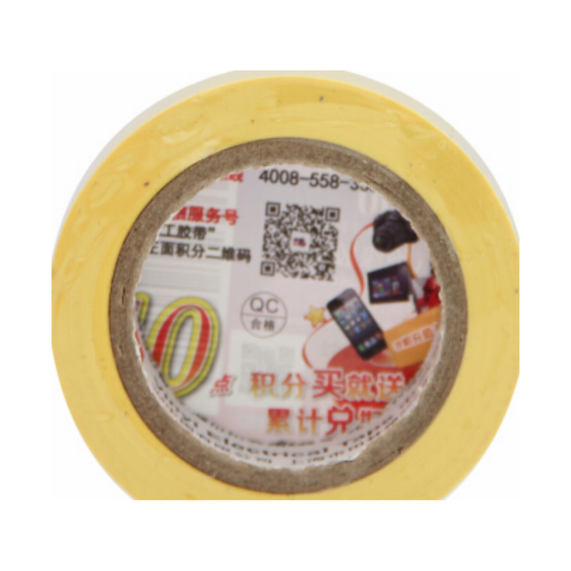 3M 1500#无铅电工胶带 18MM X 10M 黄色