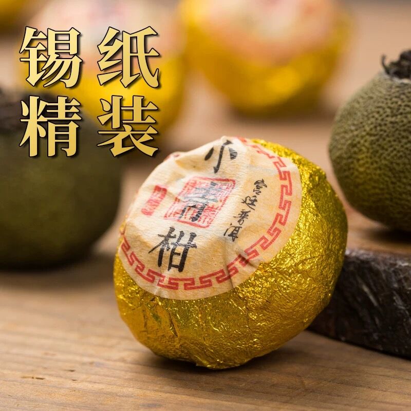 福岗新会小青柑普洱茶叶熟茶正宗陈皮生晒小青桔柑普茶宫廷散装袋装高清大图