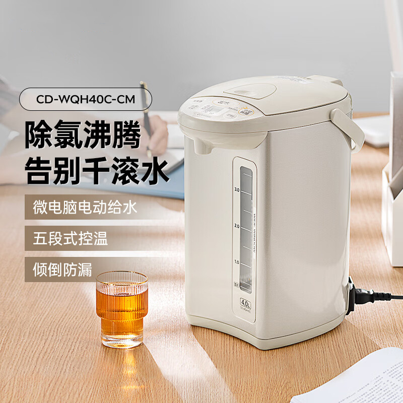 象印 电热水瓶 WQH40高清大图