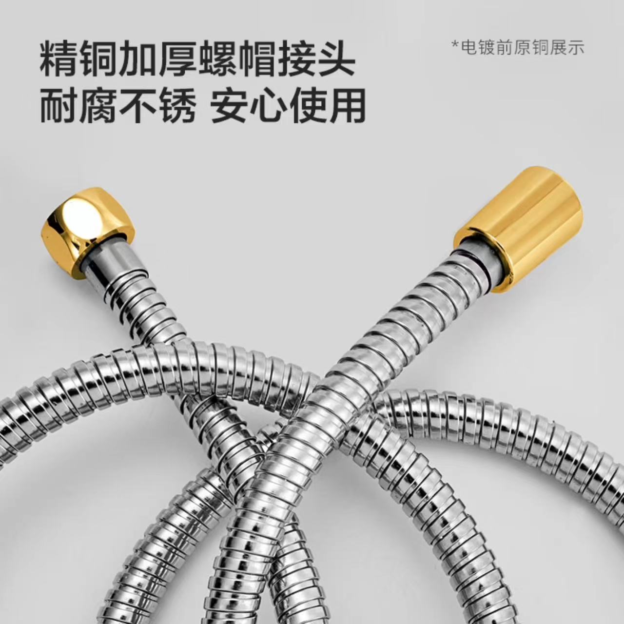 九牧/JOMOO 不锈钢淋浴软管 H2101 可伸缩 黄铜接口1.5米 4分接口 一根高清大图