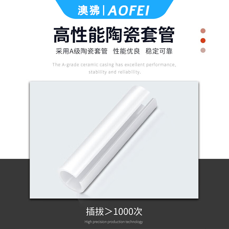 澳狒 LC-CC 光纤转接头光纤适配器耦合器转接法兰盘 LC双工 10个