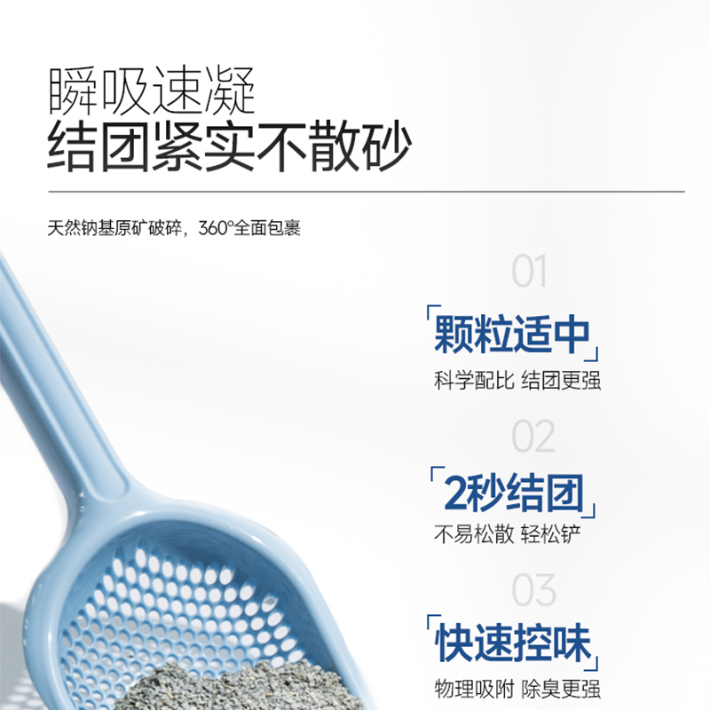 蓝钻猫砂11.34kg 最新包装 美国进口膨润土 快速结团有效除臭 超强吸水 全猫通用25磅 苏宁宜品推荐