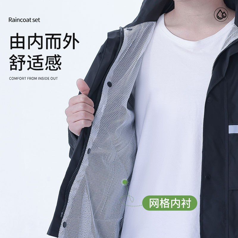正雨雨衣雨裤套装男款摩托车骑行电动分体外卖骑手专用全身防暴雨高清大图