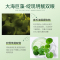 形象美海藻弹润柔嫩眼膜60片 嫩滑润泽眼周水润保湿海洋绿公主眼膜