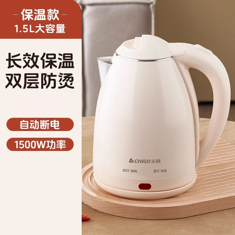 志高(CHIGO)电热水壶全自动保温一体烧水壶大容量家用恒温宿舍学生不锈钢_米白色保温款大功率速热1.8L