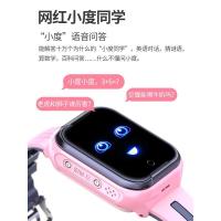 【4G视频通话+全网通】儿童智能电话手表防水gps定位中小学生天才移动联通电信版多功能wifi精准定位可支付宝 公主粉