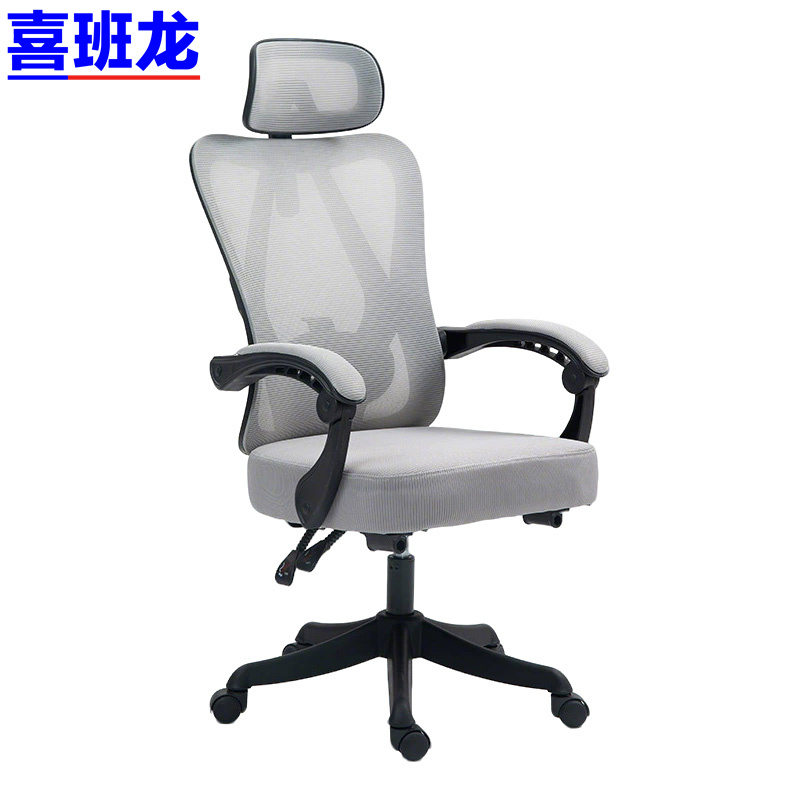 喜班龙 办公椅高清大图