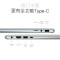 戴尔(DELL)灵越5402 定制14英寸高清i5-1135G7/8G/1T SSD/MX350 2G/ 扩展坞/包鼠