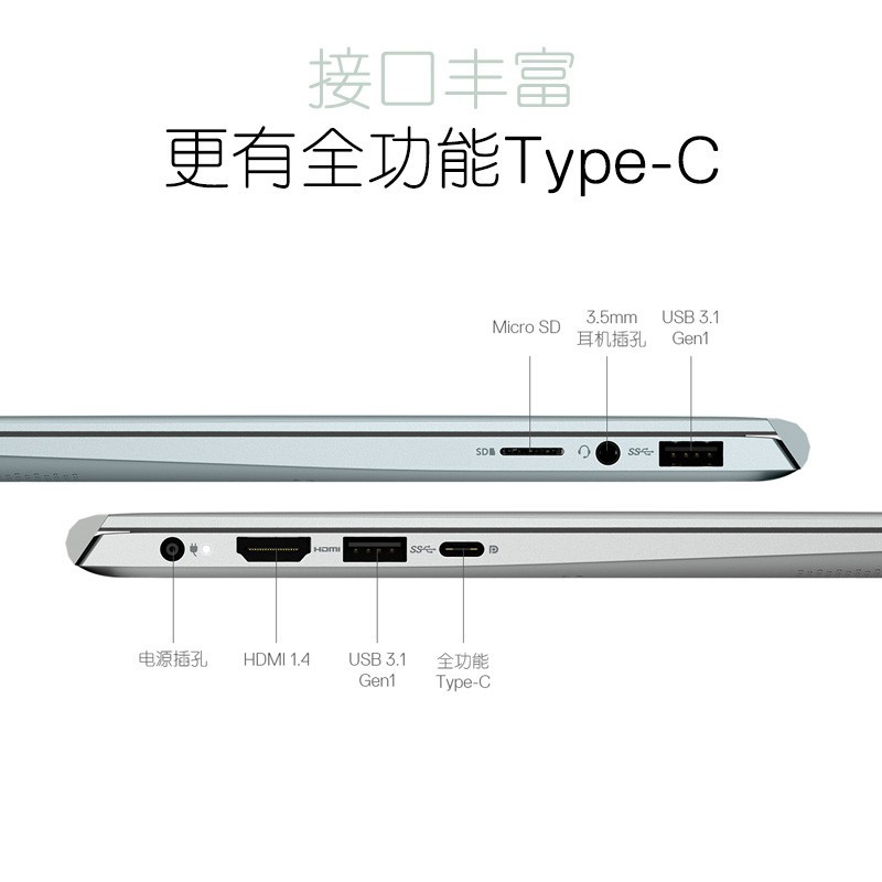 戴尔(DELL)灵越5402 定制14英寸高清i5-1135G7/8G/1T SSD/MX350 2G/ 扩展坞/包鼠
