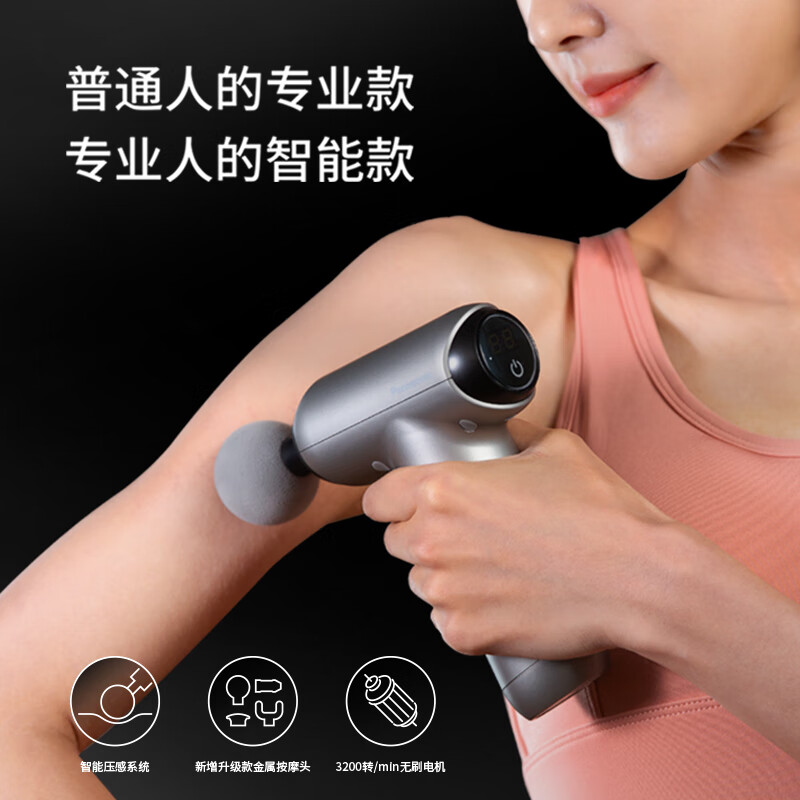 松下(Panasonic)筋膜枪 肌肉按摩器便携式家用迷你mini专业级放松颈膜仪 EW-RAD22 金属灰 / 台高清大图