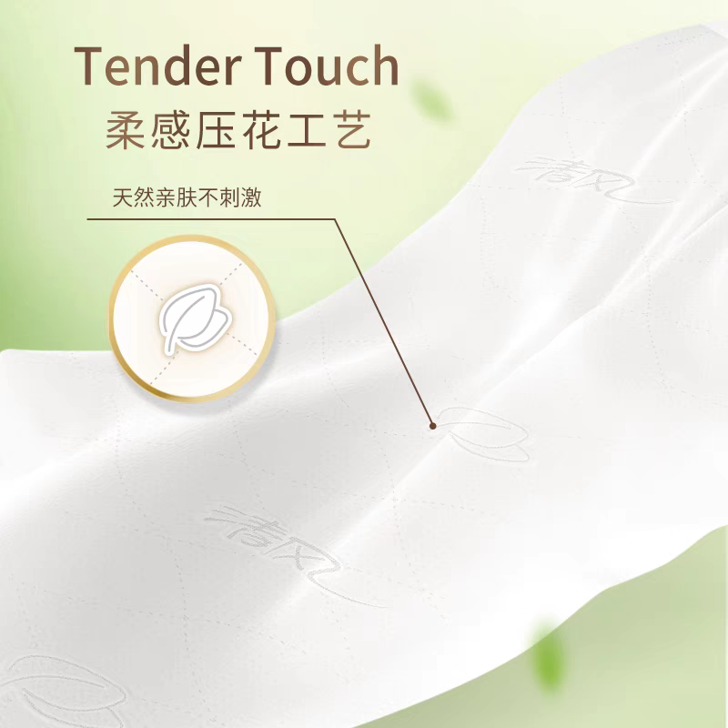 清风纯柔挂抽1000张/2提250抽悬挂式纸巾家用实惠装抽纸卫生纸巾餐巾纸高清大图