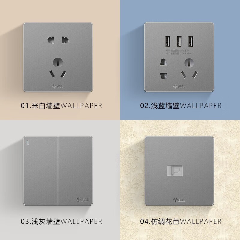 公牛智能无线充电器G10支持Qi标准10W快充无线便捷桌面时尚设计高清大图