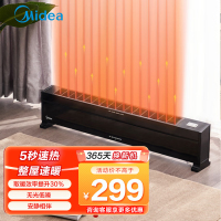 美的(Midea) 踢脚线取暖器/电暖器/电暖气家用/移动地暖节能轻音/浴室电暖气/速热踢脚线取暖器HDX22K