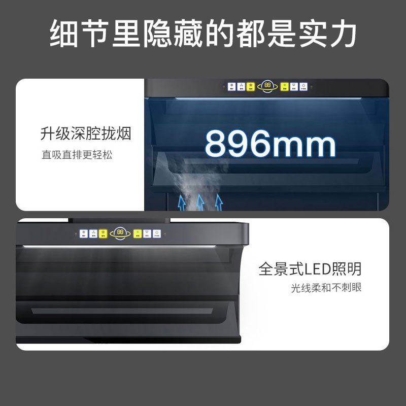 康宝(Canbo)抽油烟机家用中式 厨房大吸力脱排吸油烟机 CXW-268-F27